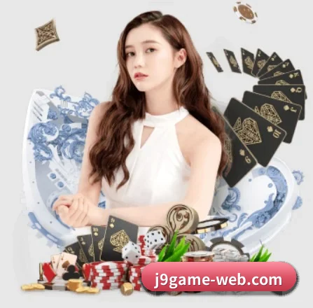 九游 APP 界面 | j9 game