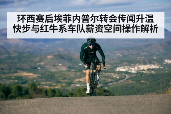 cyclist climbing mountain road