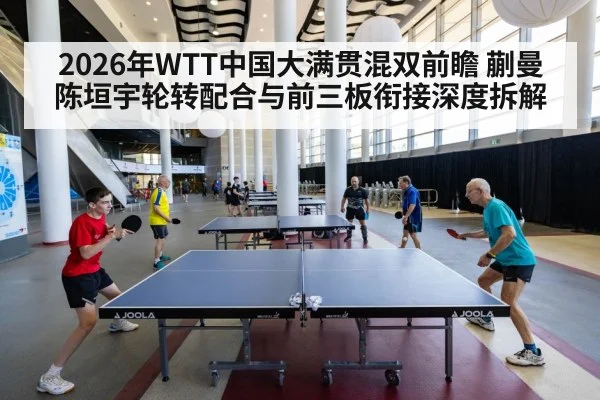 table tennis players rally